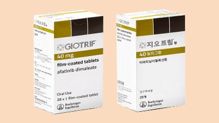 giotrif-product