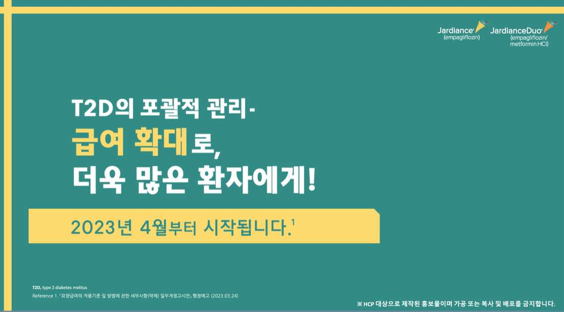 PC-KR-103635-thumbnail