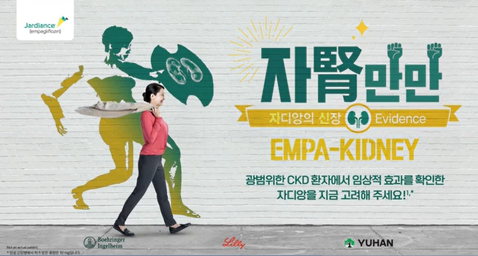 JSMM||ASK-JARD-CKD-UTT4||AI video for JDN CKD_KOR버전