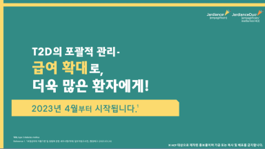 PC-KR-103635-thumbnail