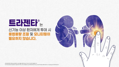 PC-KR-103816-thumbnail