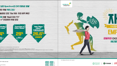 Benefits of Jardiance® for chronic kidney disease patients confirmed by EMPA-KIDNEY