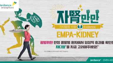  Jardiance®-Benefits for broad range of patients #2