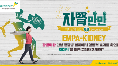 Jardiance®-Benefits for broad range of patients #4